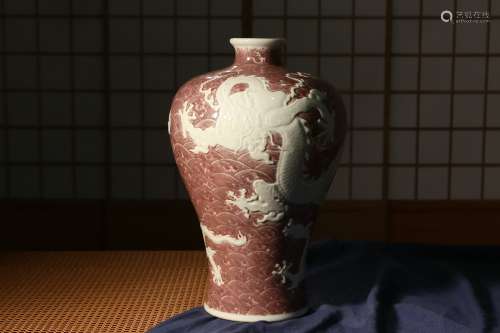 Chinese Qing Dynasty Yongzheng Underglazed Red Carved 
