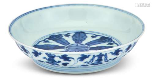 A Chinese Blue and White Porcelain Dish