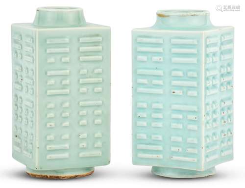 A Matched Pair of Chinese Celadon Glazed Porcelain Cong Vase...