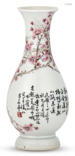 A Rare Chinese Enameled Porcelain Vase by Tian Hexian