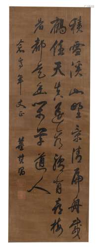 A Chinese Calligraphy Panel attributed to Dong Qichang