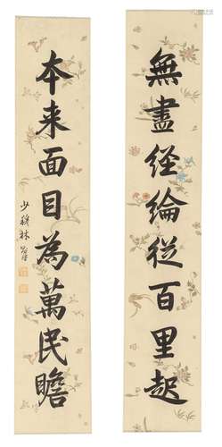 A Chinese Buddhist Calligraphy Couplet by Lin Chexu