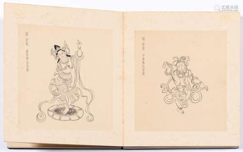 A Chinese Painting Album Depicting Godly Poses by Chang Shuy...