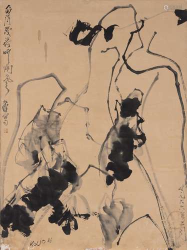 A Chinese Painting by Guo Dawei