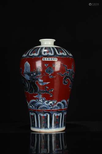 Blue and white glaze plum vase with red dragon pattern