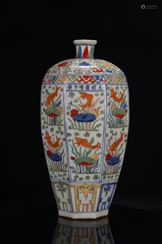 The five Colorful seaweed fish pattern melon bottle