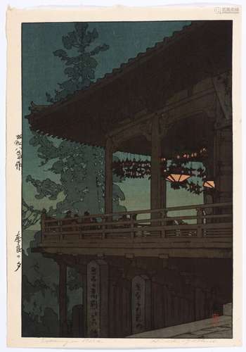 A Japanese Shin Hanga Print by Hiroshi Yoshida