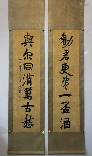 China Xu Beihong Calligraphy Couplet