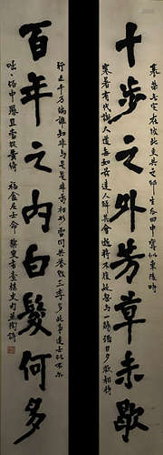 China Hongyi Calligraphy Couplet