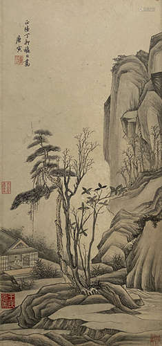 China Huang Binhong Landscape Painting Frame