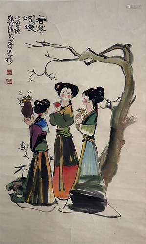 China Cheng Shifa Character Hanging Scroll