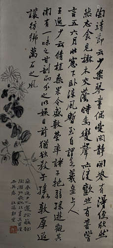 China Zheng Banqiao Flower Calligraphy Vertical axis