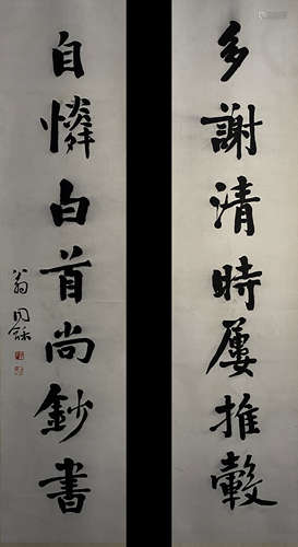 China Weng Tonghe Calligraphy Couplet