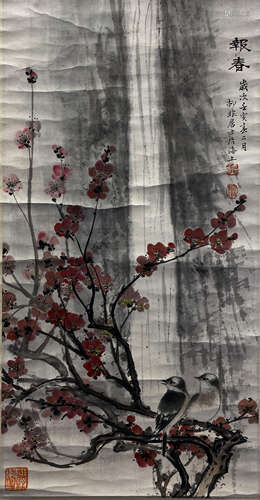 China Lu Yifei- Plum Blossom Vertical axis