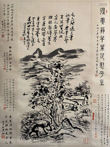 China Huang Binhong- Mountain and Water Hanging Scroll