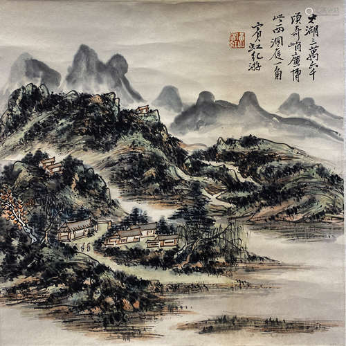 China Huang Binhong-Mountain and Water Vertical axis