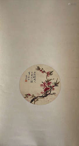 China Huang Binhong- Peach Blossom Hanging Scroll