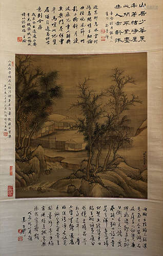 China Qian Weicheng- Landscape Hanging Scroll