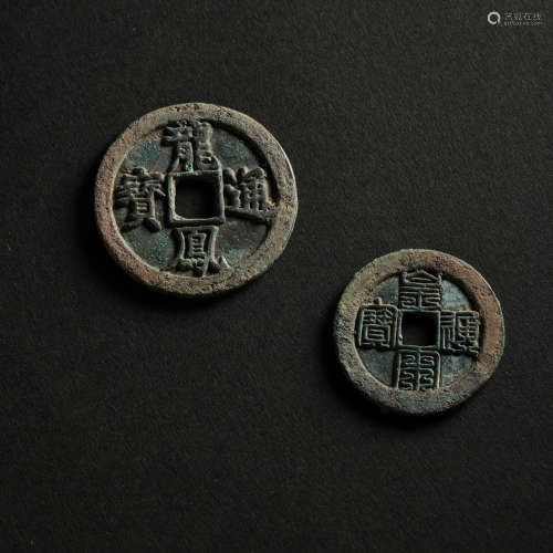 A PAIR OF ANCIENT CHINESE COPPER COINS