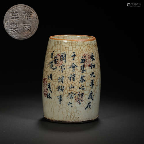 CHINESE POETRY CUP, QIANLONG PERIOD, QING DYNASTY