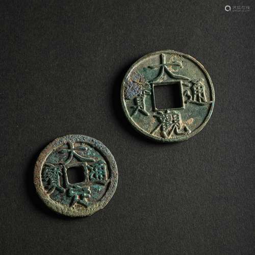 A PAIR OF ANCIENT CHINESE COPPER COINS