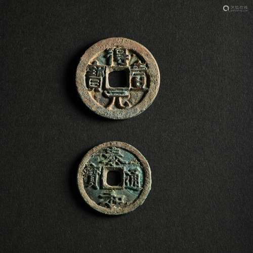 A PAIR OF ANCIENT CHINESE COPPER COINS