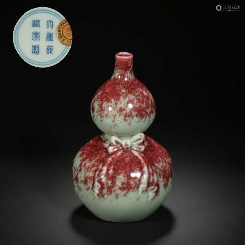 CALABASH BOTTLE WITH VARIABLE GLAZE, QIANLONG PERIOD, QING D...