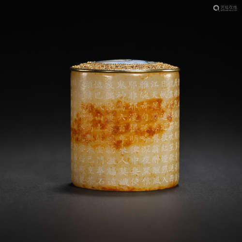CHINESE QING DYNASTY HETIAN JADE POETRY COVER POT
