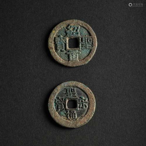 ANCIENT CHINESE COPPER COINS