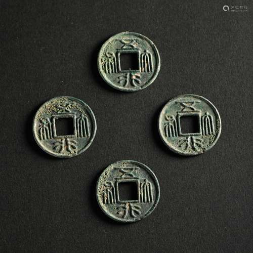 A GROUP OF ANCIENT CHINESE COPPER COINS