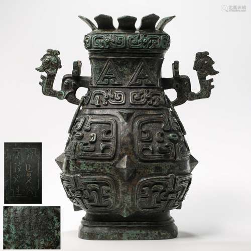 WESTERN ZHOU DYNASTY BRONZE WARE, CHINA