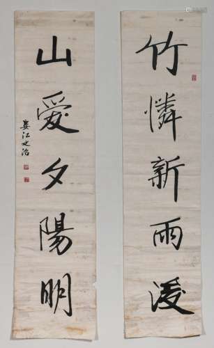 ANCIENT CHINESE CALLIGRAPHY