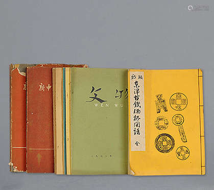新中國考古收獲、東洋古錢圖譜、文物周刊 約9本