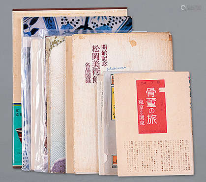日本注中國藝術品圖錄 約10本