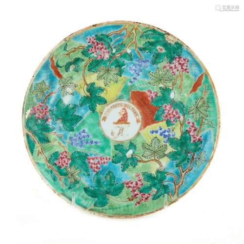 Chinese Armorial Porcelain Plate