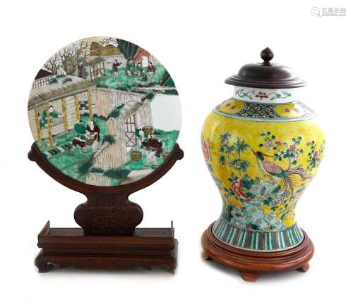 Chinese Porcelain Baluster Vase and Table Screen (2pcs)