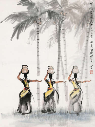杨之光 少数民族舞蹈 镜框 设色纸本