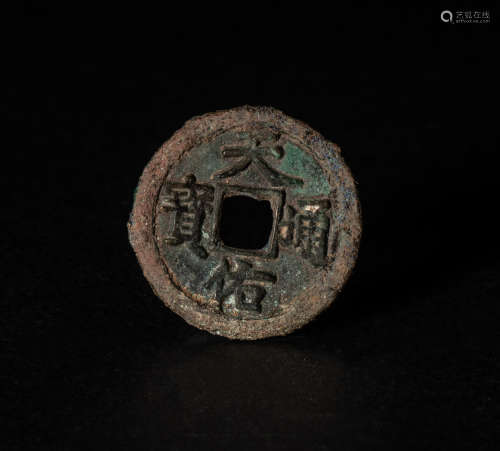 Ming dynasty, Copper coin