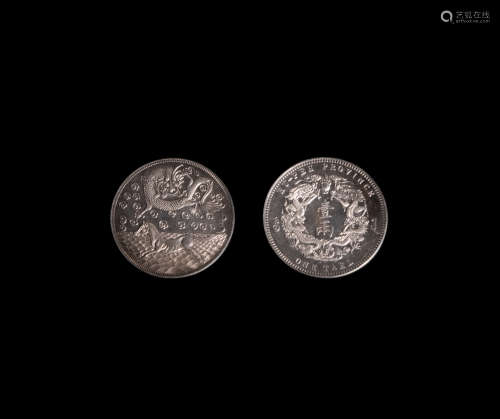 Qing Dynasty, Republic of China silver coin