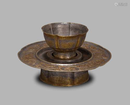 Ming Dynasty, Silver gilt cup holder