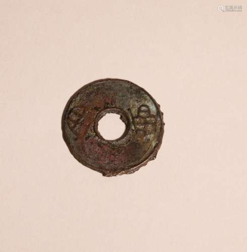 Ming Dynasty, copper coin