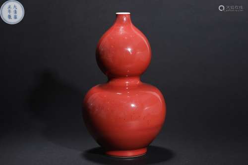 Qing Dynasty,  Bean Red Gourd bottle