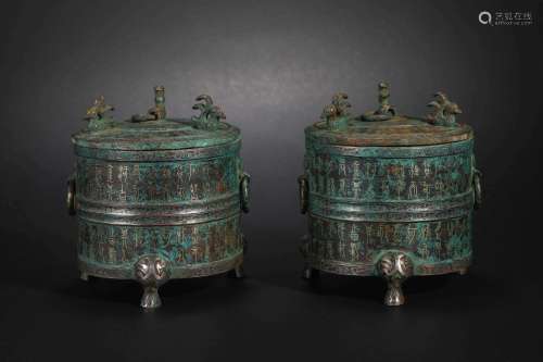 Yuan Dynasty,  Inlaid with Gold and Silver Inscription Jar