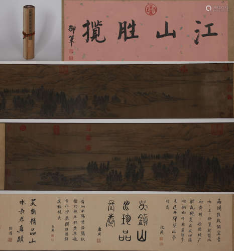 Chinese ink painting Wu Zhen's scroll