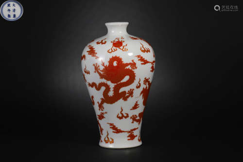 Ming Dynasty， Plum Bottle with Dragon Pattern