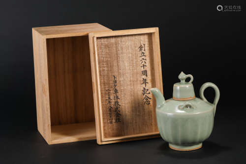 Yuan Dynasty,  Celadon portable pot