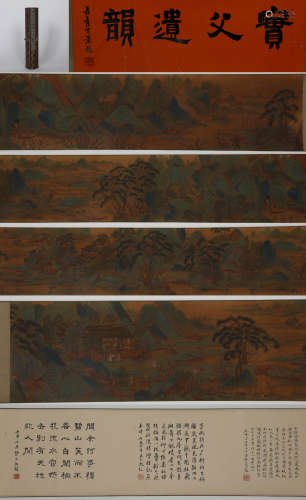 Chinese ink painting Qiu Baofu's scroll