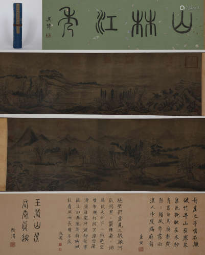 Chinese ink painting Wang Meng's landscape scroll