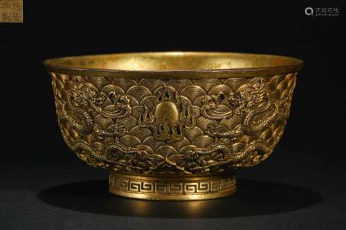 Qing Dynasty,  Inlaid with gold Dragon Bowl
