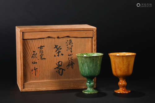Yuan Dynasty,  Yellow and Green Glazed Mug